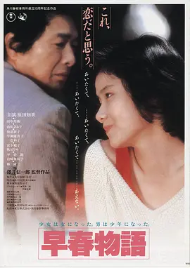 雾港1997 高清电影手机免费在线观看
