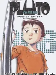 宝藏小店 纪实综艺在线观看